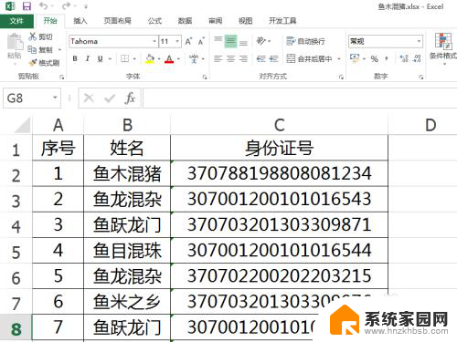 excel版本怎么转换 怎样将Excel文件从高版本转换为低版本