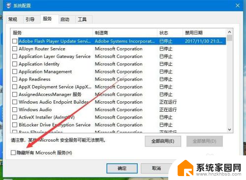 电脑显示设备遇到问题需要重启 Win10电脑遇到问题需要重新启动怎么解决