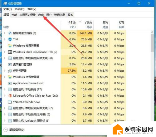 电脑显示设备遇到问题需要重启 Win10电脑遇到问题需要重新启动怎么解决