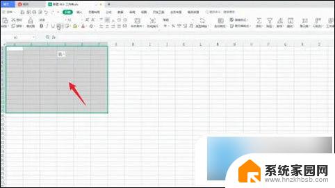 电脑怎样制表 电脑上如何使用Excel制作表格