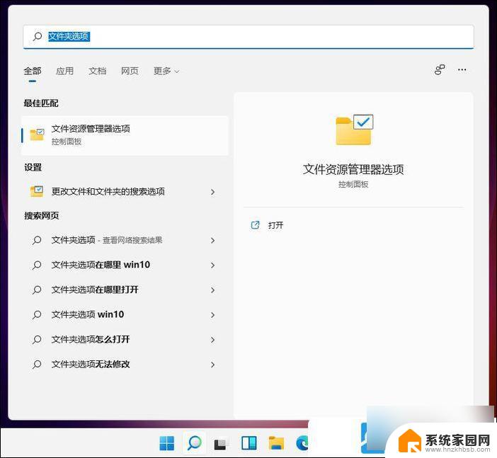 c盘怎么显示隐藏文件夹win11 Win11显示隐藏文件夹方法