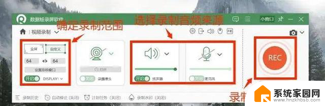 Win10怎么录屏，3个好方法分享给你，让你轻松实现屏幕录制