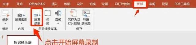 Win10怎么录屏，3个好方法分享给你，让你轻松实现屏幕录制