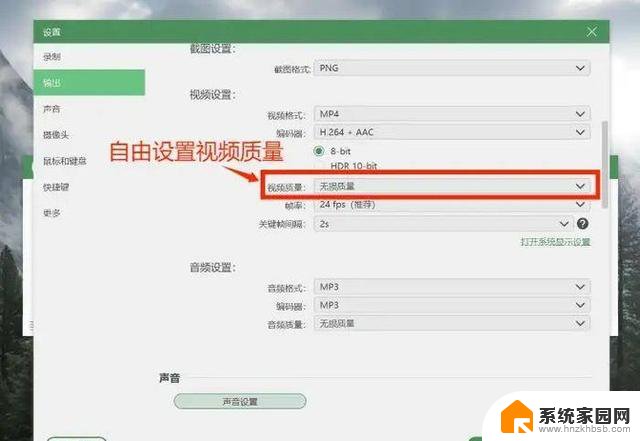 Win10怎么录屏，3个好方法分享给你，让你轻松实现屏幕录制