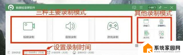 Win10怎么录屏，3个好方法分享给你，让你轻松实现屏幕录制