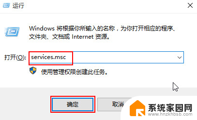 win10防火墙禁用了怎么打开 电脑win10防火墙无法启动的解决方法