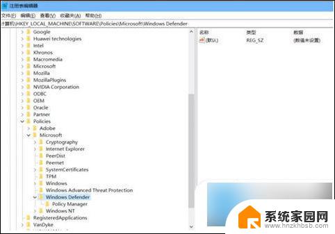 win10自带杀毒软件在哪里关 win10自带杀毒软件关闭方法