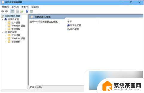 win10自带杀毒软件在哪里关 win10自带杀毒软件关闭方法