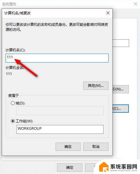 win10怎样取消用户名 Windows10怎么注销账户