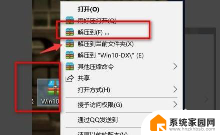 红警在win10上黑屏但是有声音 win10玩红警黑屏有声音怎么调整