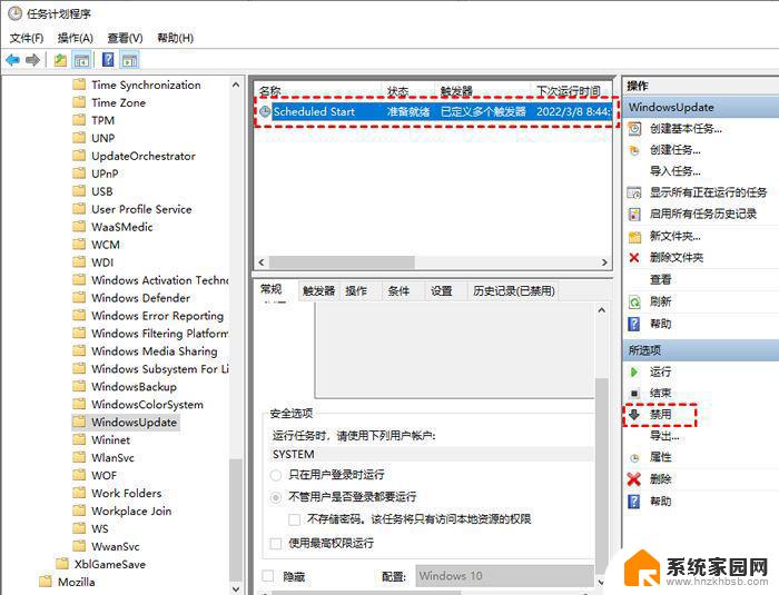 win10怎么永久停止更新 win10永久关闭自动更新方法