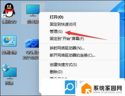 win11家庭版管理员账户删不掉 Mac删除管理员账号步骤