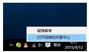 win10访问其它电脑 win10网上邻居无法访问局域网其他电脑的解决方法