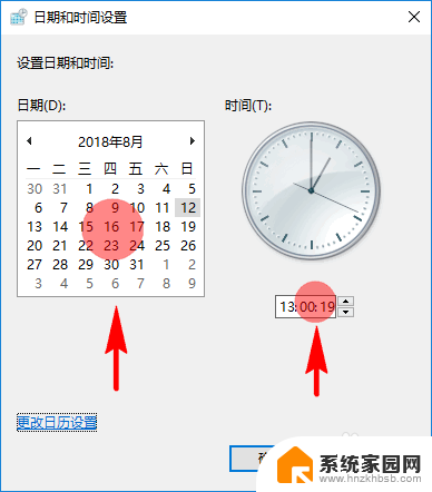 电脑不显示日期只显示时间win7 电脑显示的日期和时间不准确怎么办