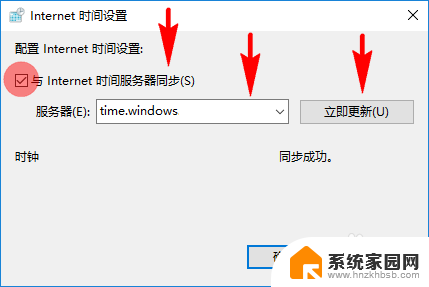 电脑不显示日期只显示时间win7 电脑显示的日期和时间不准确怎么办