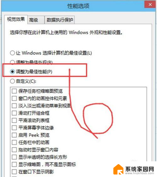 win10笔记本电脑运行速度慢 win10运行速度慢如何优化