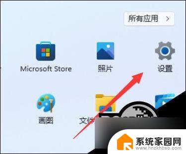 在win11中哪里找 Win11程序和功能在什么位置介绍