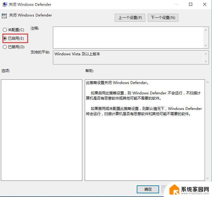 win11打开rar文件闪退 Win10打开RAR文件闪退怎么办