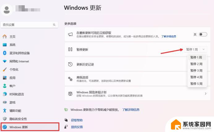 win11不用ipv6的时候怎么关闭 Windows系统如何关闭IPv6