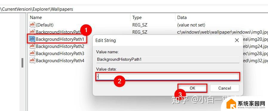 win11如何清除历史背景图片 PS删除背景教程