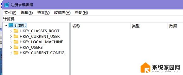 win112k注册表在哪 注册表如何打开