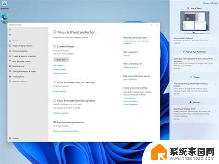 win11电脑快捷键截图 win11截图的六种方法详解