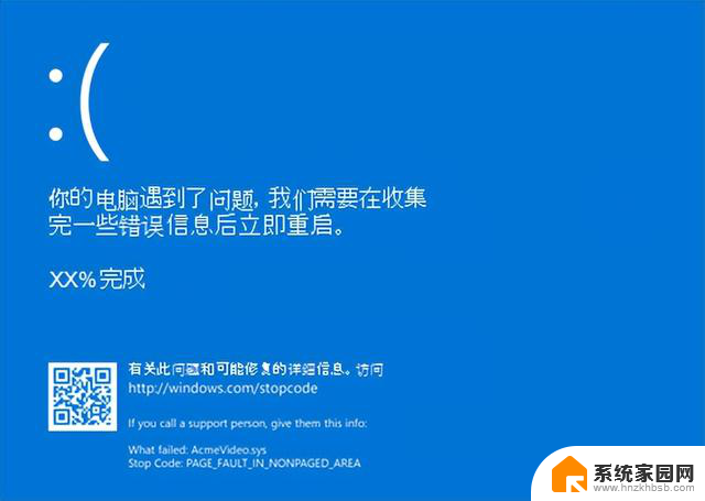 微软宣布停止支持Windows 7，不更新就不要用了