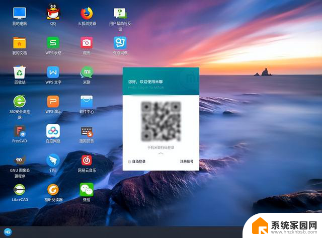 微软宣布停止支持Windows 7，不更新就不要用了