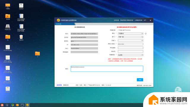 微软宣布停止支持Windows 7，不更新就不要用了