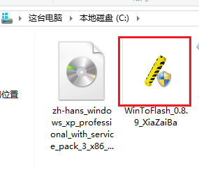 winxpu盘启动盘制作工具 Windows XP U盘启动盘制作方法详解