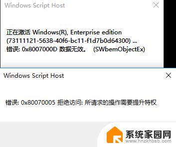 win10专业版秘钥激活 永久免费激活Win10专业版的技巧