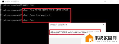 win10专业版秘钥激活 永久免费激活Win10专业版的技巧