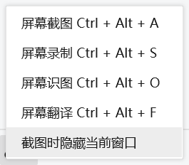 win10怎么滚动截图快捷键 电脑怎样滚动截屏的快捷键