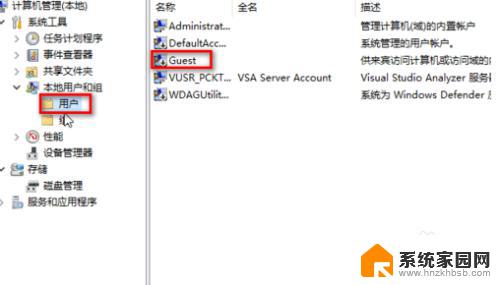 win10无法连接xp共享打印机解决方法