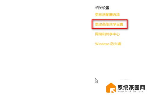 win10无法连接xp共享打印机解决方法