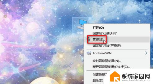 win10无法连接xp共享打印机解决方法