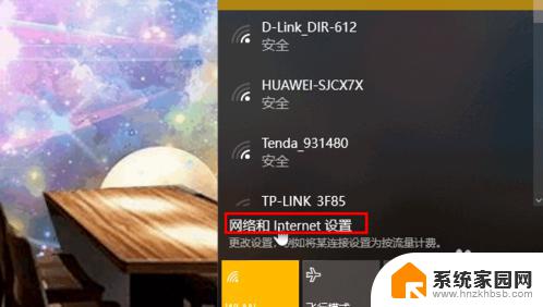 win10无法连接xp共享打印机解决方法