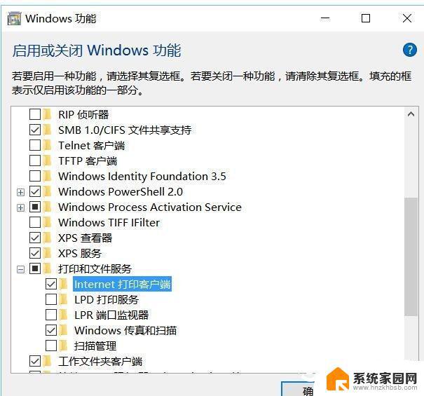 window10系统新电脑怎样设置 如何让Win10更纯净流畅