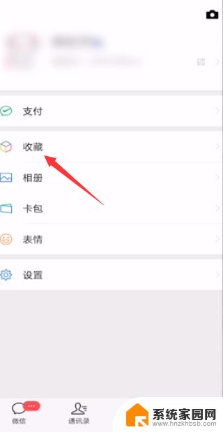 微信发送图片怎么合并发送 微信如何发多张照片组合