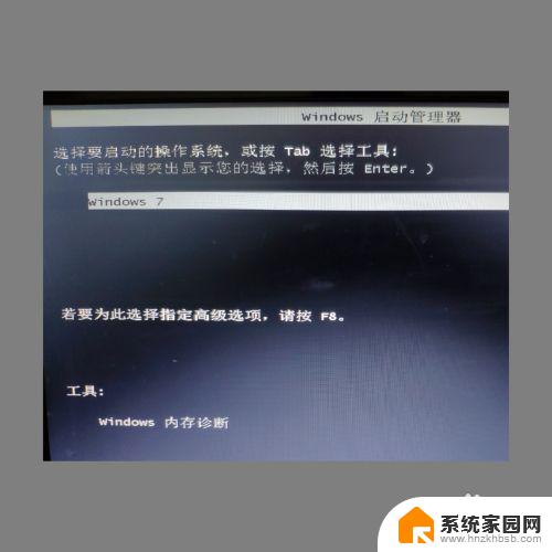 win7设置3层密码 win7系统三层密码设置安全性分析