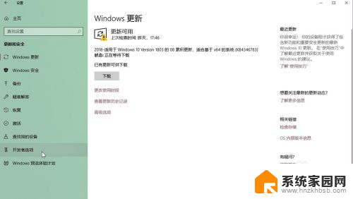 鼠标放在文件夹上显示标记 Windows10系统 鼠标指向文件夹不显示提示