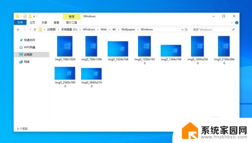 windows桌面壁纸位置 Windows10电脑默认壁纸在哪个文件夹中
