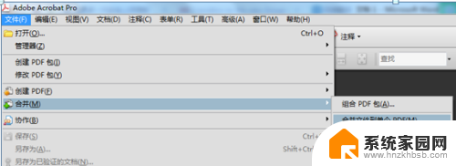 扫描件是pdf还是图片 如何将纸质文件转换成pdf格式