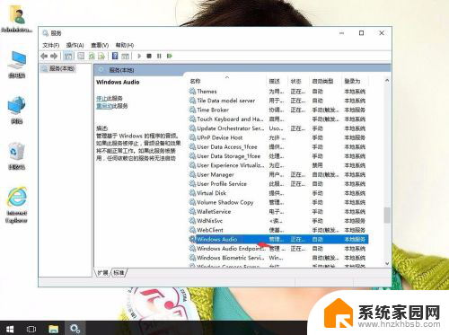 装完win10系统没有声音 win10系统重装后没有声音的原因和解决方法