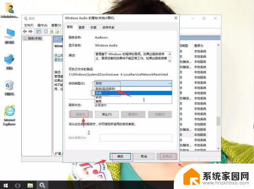 装完win10系统没有声音 win10系统重装后没有声音的原因和解决方法