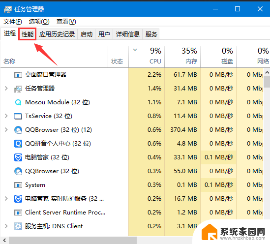 固态和机械硬盘怎么区分 区分固态硬盘和机械硬盘的指标