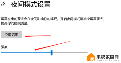 电脑屏幕模糊像有一层雾 win10屏幕出现泛白有雾感怎么办