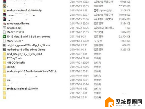 没有cpu怎么更新主板bios 如何备份主板BIOS