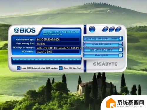 没有cpu怎么更新主板bios 如何备份主板BIOS