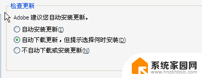 关闭adobe acrobat更新 Acrobat自动更新功能的关闭方法